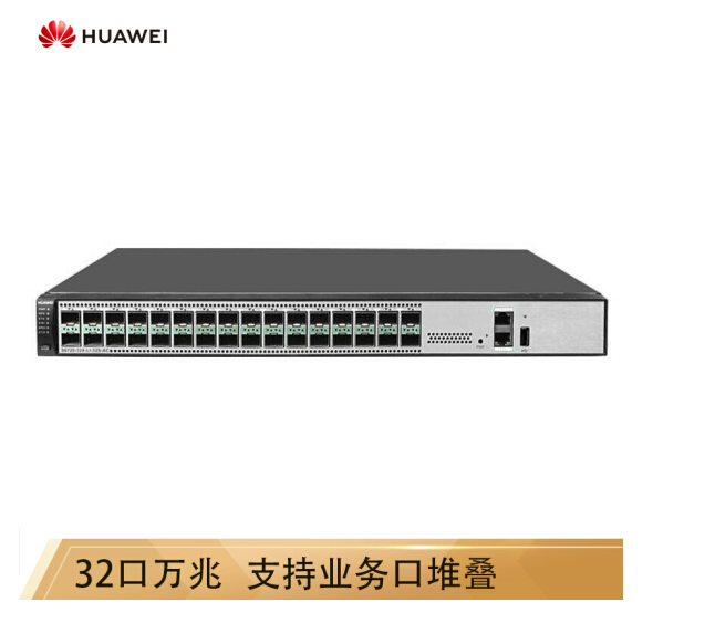 交换设备 华为 S6720S-32X-LI-32S-AC 以太网 光+电口