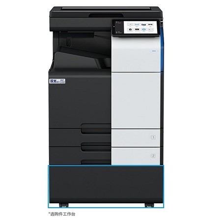 汉光联创 C5306S 彩色 双纸盒 原装工作台