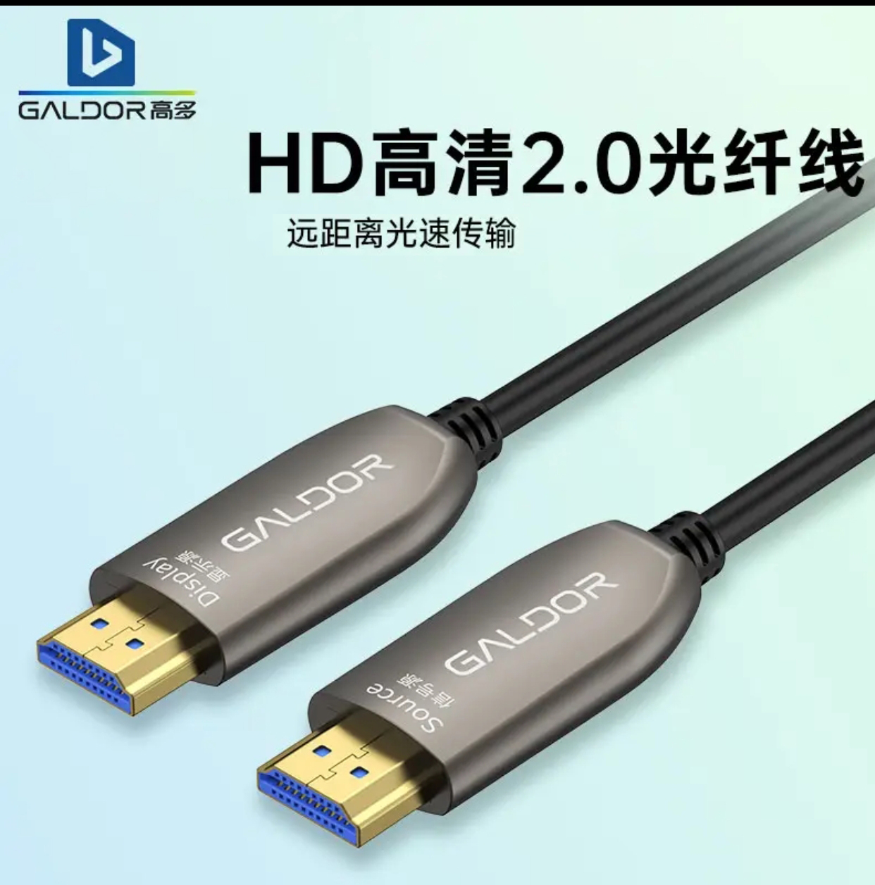 网线 有源光纤HDMI线50米